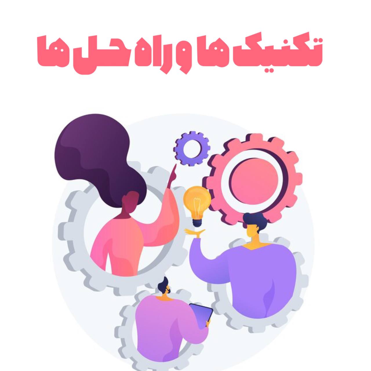 آموزش رایگان