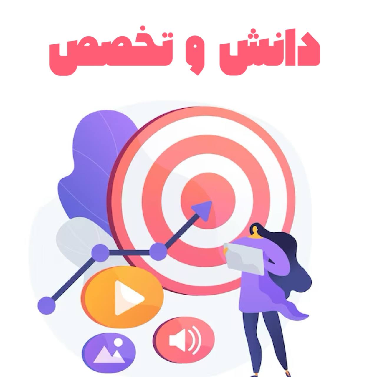 آموزش رایگان